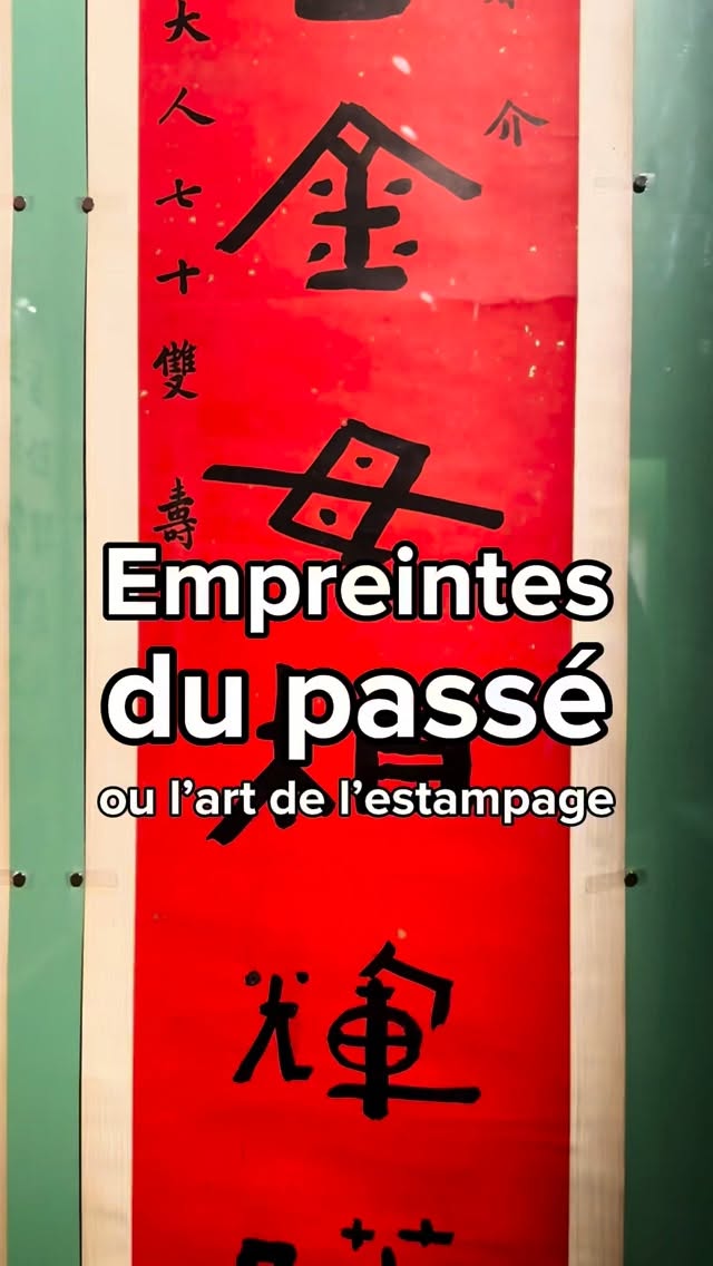 🧧 L’exposition « Chine. Empreintes du passé. Découverte de l’antiquité et renouveau des arts. 1786-1955 », présentée au Musée Cernuschi jusqu’au 15 mars 2026, nous présente un moment fascinant de l’histoire culturelle chinoise. Au fil des pièces, on suit les pas des lettrés et des moines-archéologues qui, il y a deux siècles, exploraient montagnes et temples pour retrouver d’anciennes inscriptions gravées dans la pierre ou coulées dans le bronze. Ces traces du passé vont devenir la source d’une véritable révolution artistique au XIXᵉ siècle. Pour les conserver, ils utilisaient la technique de l’estampage. Un principe simple mais ingénieux qui consiste à appliquer sur la surface gravée un papier humide qui épouse parfaitement tous les creux et reliefs, puis encré pour révéler chaque détail. Bien avant la photographie, c’était le meilleur moyen de reproduire et de diffuser ces œuvres, qui deviendront de véritables objets d’inspiration. Les formes simples et les signes anciens qu’ils mettent en lumière vont transformer la calligraphie, la peinture ou encore la gravure de sceaux. Avec le temps, l’esthétique de l’empreinte et du collage se répand dans les arts décoratifs et nous influence encore aujourd’hui. Une exposition passionnante entre archéologie, art et modernité à découvrir au Musée Cernuschi jusqu’au 15 mars 2026.
-—————
📍Musée Cernuschi
7 avenue Vélasquez - Paris 8
Du 7 novembre 2025 au 15 mars 2026
Ouvert du mardi au dimanche de 10h à 18h, sauf certains jours fériés (dernière réservation en caisse à 16h30).
🎟️ Plein tarif : 12€ - Tarif réduit : 10€
Gratuit pour les titulaires de la carte Paris Musées, pour les moins de 18 ans, les personnes en situation de handicap et leur accompagnateur.
#museecernuschi #artasiatique #estampe #sortieparis #parismusee #timeoutparis #parisexposition #parisexhibition #parisculture #chine #artchina