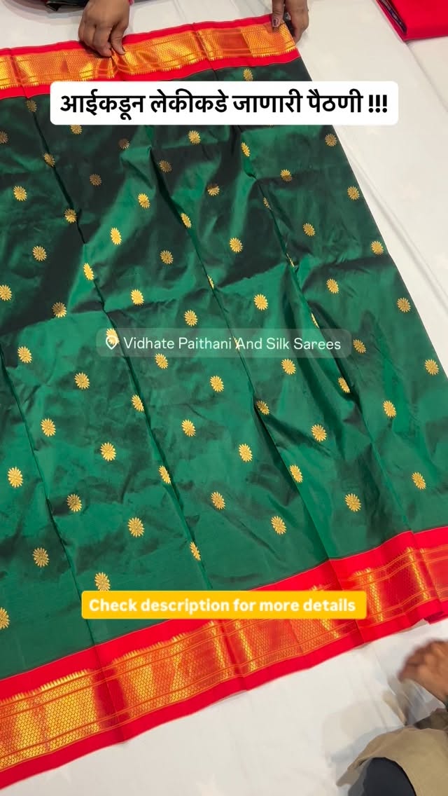 Pure Handloom • Pure Silk • Pure Elegance ✨
Handloom Pure Silk Maharani Paithani Saree
For orders & enquiries:
📲 WhatsApp: +919561369638
Worldwide Delivery Available 🌍
Explore our exclusive bridal & premium collections on our website 👇
🌐 www.vidhatepaithani.com
If you love Paithani Sarees, Save this reel, Share with someone who would wear this, and Follow for daily new collection 💛
#paithani #paithanisaree #yeolapaithani #handloomsaree #handloomlove #silksaree #maharashtrianbride #bridallook #indianweddingstyle #reelitfeelit #explorepage #viralreels #trendingreels #fashionreels