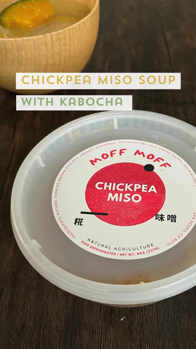 Soy-Free Miso?! 😲 Creamy Chickpea Miso Soup with Kabocha 🎃
Did you know you can make Miso Soup without soybeans? 😲🥣
I recently discovered this amazing Chickpea Miso at a popup shop by “Moff Moff,” @mrs_koji and I had to try it! It’s perfect for anyone with a soy allergy or just looking to switch up their gut-health routine.
I was told that chickpea miso pairs beautifully with root vegetables, so I made this Vegan Kabocha and Onion Miso Soup.
The flavor is incredible—so much milder and lower in sodium than traditional miso, with a gentle, creamy sweetness that warms you from the inside out. 🎃💛
🌿 Vegan Chickpea Miso Soup with Kabocha (Serves 4)
- 800ml Vegan Dashi (Kombu + Shiitake)
- 1/8 Kabocha Squash (cubed)
- 1/2 Onion (sliced)
- 3-4 tbsp Chickpea Miso
Instructions:
1. Prep the Dashi: Make your vegan dashi in advance. (Homemade is best! Avoid powdery instant stocks with additives).
2. Start Cold: Place the cubed Kabocha into the pot with the cold dashi.
💡 Pro Tip: Root veggies like Kabocha should always start in cold water/broth. This heats them slowly to the core so they cook evenly without falling apart!
3. Simmer: Bring to a boil, then lower heat and simmer for about 5 minutes.
4. Add Onions: Add the sliced onions, cover with a lid, and simmer for another 5 minutes until tender.
5. Dissolve Miso: Turn off the heat. Dissolve the Chickpea Miso paste into the soup. Start with less and add more to taste!
👇 Have you ever tried non-soy Miso before? Let me know!
#ChickpeaMiso #SoyFree #VeganJapaneseFood #MisoSoup #GutHealth
大豆を使わないお味噌汁、食べたことありますか?😲🥣
先日、「Moff Moff」さんのポップアップショップでひよこ豆(Chickpea)のお味噌を発見しました!「根菜とよく合いますよ」と教えていただいたので、早速かぼちゃと玉ねぎで作ってみました。
お味は…とってもまろやか!✨ 通常のお味噌よりも塩分が控えめで、ひよこ豆の優しい甘みが広がります。これなら、大豆が苦手な方やアレルギーがある方でも、美味しく腸活お味噌汁を楽しめますね🎃💛