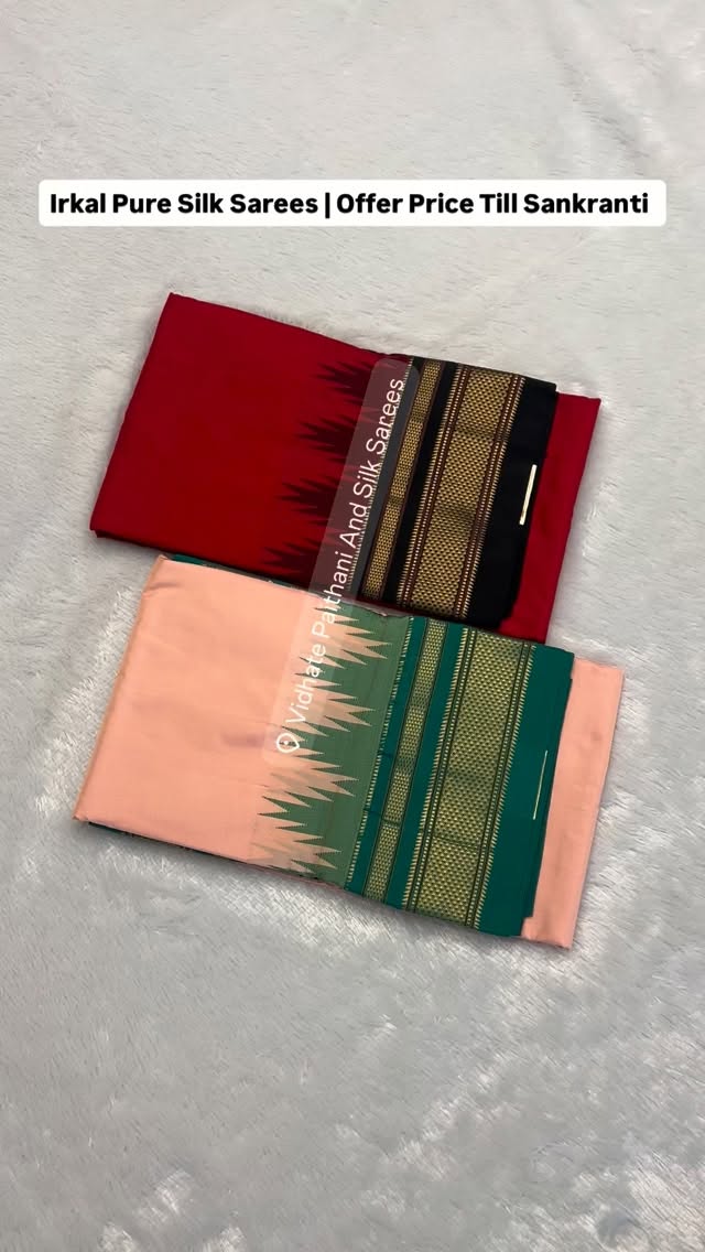 Irkal Pure Silk Sarees | Sankranti Special Offer Price
For orders & enquiries:
📲 WhatsApp: +919561369638
Worldwide Delivery Available 🌍
Explore our exclusive bridal & premium collections on our website 👇
🌐 www.vidhatepaithani.com
If you love our Sarees, Save this reel, Share with someone who would wear this, and Follow for daily new collection 💛
#irkal #saree #silksareesonline #reelitfeelit