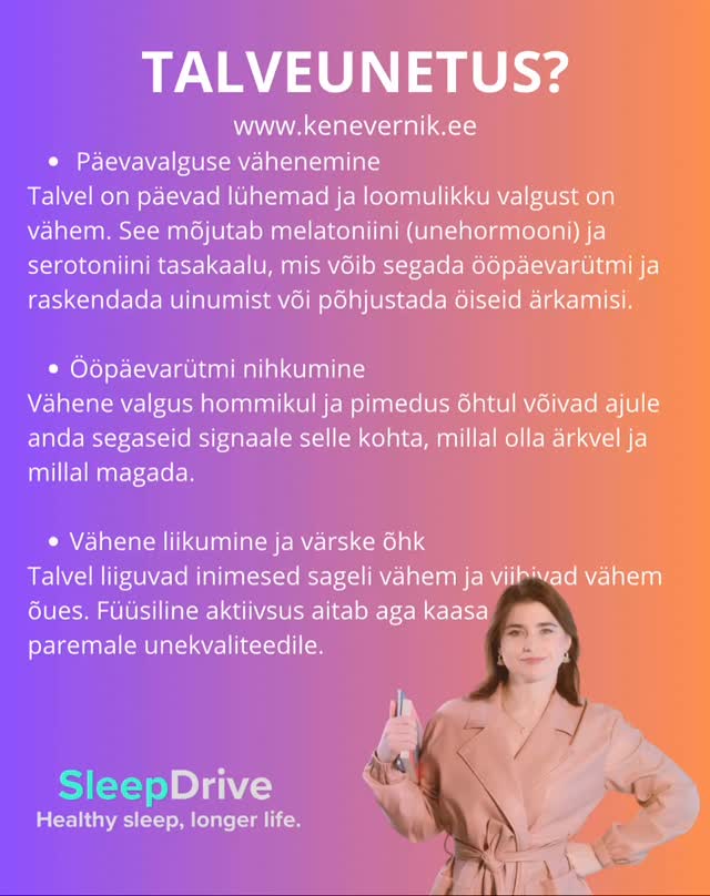 Päevavalguse vähenemine
Talvel on päevad lühemad ja loomulikku valgust on vähem. See mõjutab melatoniini (unehormooni) ja serotoniini tasakaalu, mis võib segada ööpäevarütmi ja raskendada uinumist või põhjustada öiseid ärkamisi.
Ööpäevarütmi nihkumine
Vähene valgus hommikul ja pimedus õhtul võivad ajule anda segaseid signaale selle kohta, millal olla ärkvel ja millal magada.
Vähene liikumine ja värske õhk
Talvel liiguvad inimesed sageli vähem ja viibivad vähem õues. Füüsiline aktiivsus aitab aga kaasa
paremale unekvaliteedile.
Stress ja meeleoluhäired
Talvega võib kaasneda hooajaline meeleolulangus (SAD), ärevus või depressiivsus, mis on sageli seotud unetusega.
Siseruumide kuiv ja soe õhk
Kütteperioodil muutub õhk kuivaks, mis võib põhjustada ebamugavustunnet (nt kuiv kurk või nina) ja häirida und.
Vitamiin D puudus
Vähem päikesevalgust tähendab sageli ka madalamat D-vitamiini taset, mida seostatakse halvenenud unekvaliteediga.