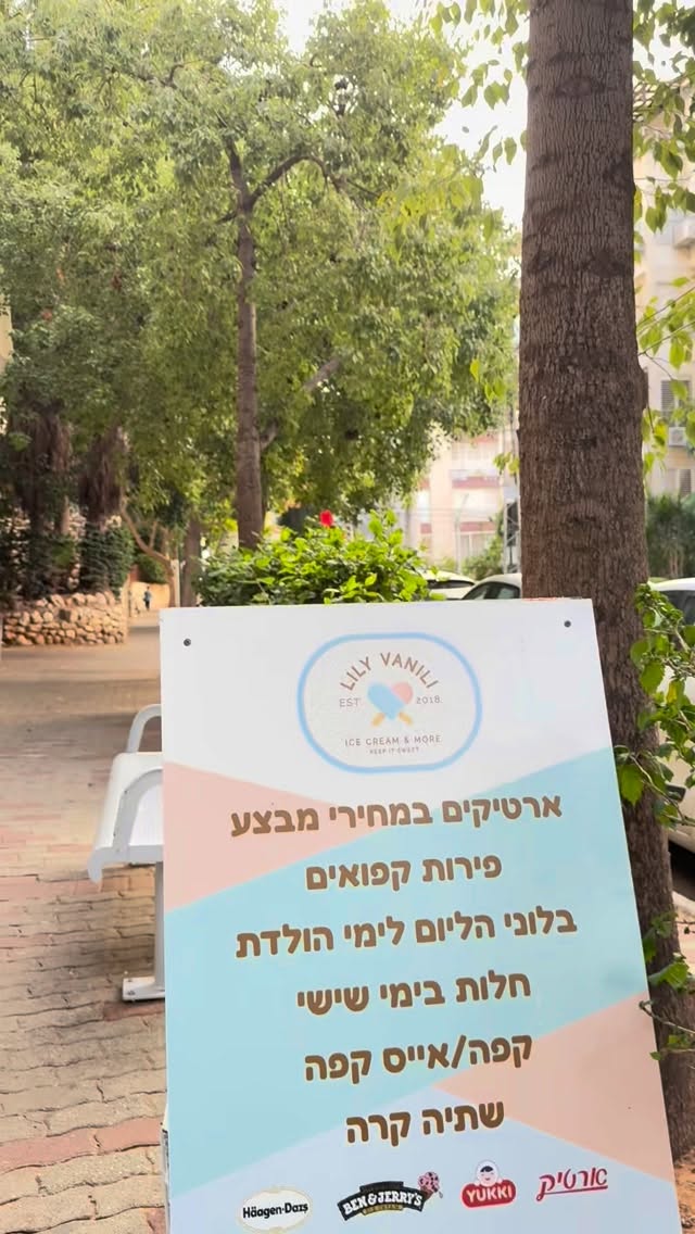 רוצים גם ליצור את הדייט המושלם?😍
אצלנו תמצאו את כל סוגי המתוקים שתוכלו לחשוב עליהם
שיעשו את הדייט שלכם הרבה יותר מתוק ❤️