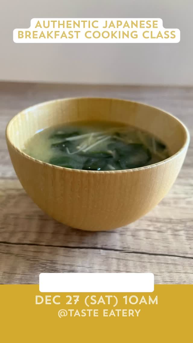 Let’s wrap up 2025 on a delicious, healthy note! 🎉
We are just a few days away from our Traditional Japanese Breakfast (“Ichiju Sansai”) workshop. We’ll be diving deep into gut-healthy Koji seasonings, making dashi from scratch, and preparing a restorative, delicious meal together.
As of today (Sunday 12/21), we have literally THREE spots left.
If you’ve been thinking about joining, this is your sign to grab one of the last seats before they disappear!
🗓 Date: THIS Saturday, Dec 27th
⏰ Time: 10:00 AM
📍 Location: Lake Forest (@taste.eatery)
⬇️ Tap the link in bio to secure your spot! ⬇️
#JapaneseCooking #OCEvents #LakeForestCA #GutHealth #IchijuSansai #JapaneseBreakfast #CookingClassOC #Koji #OrangeCountyFoodies
