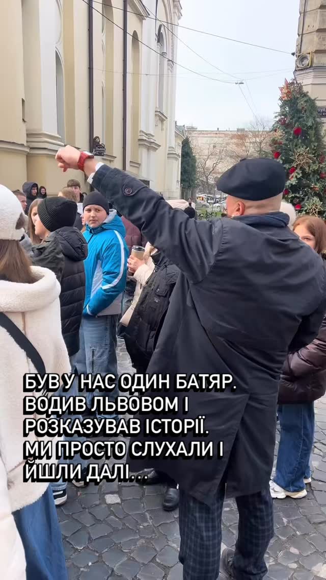 У Львові легко нагуглити маршрут. А от людину, яка…