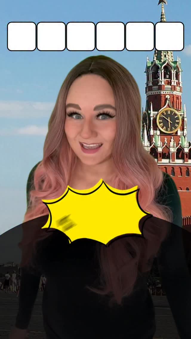 What City Is This In Russian? What is your city? Is this London? Paris? Washington? Tell me in the comments 😁 #learnrussian #russianlanguage #russiangrammar #russianphrases #russiancrashcourse #russianwords #loverussian #russianteacher #learnrussian #russianonline