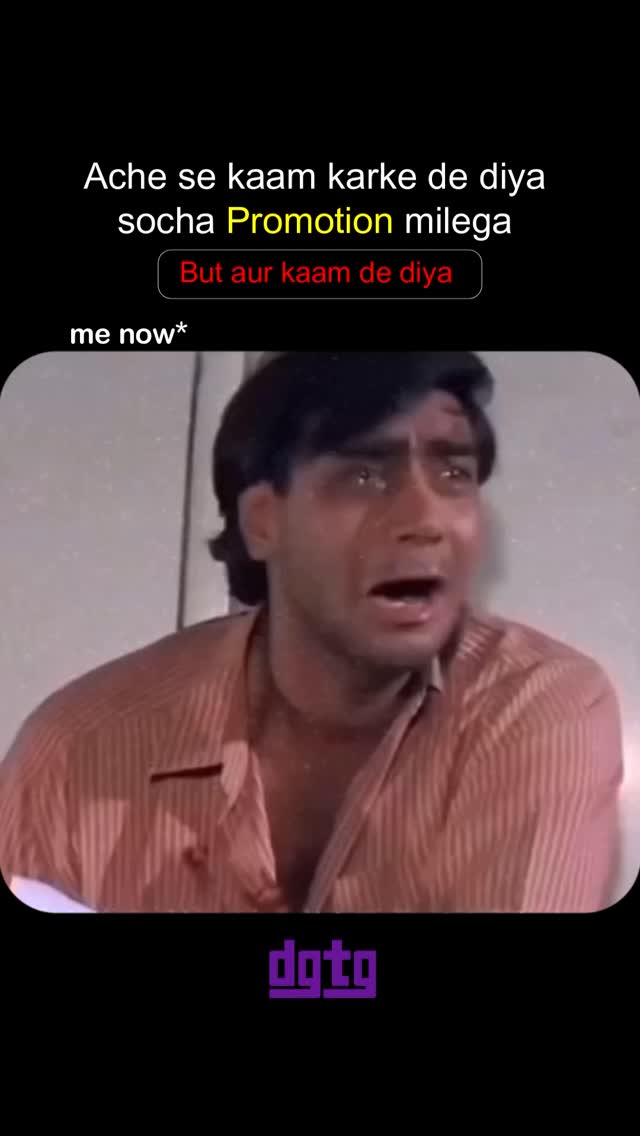 When you work hard and get more work instead of promotion 😂
#office #corporatelife #funny #instadaily