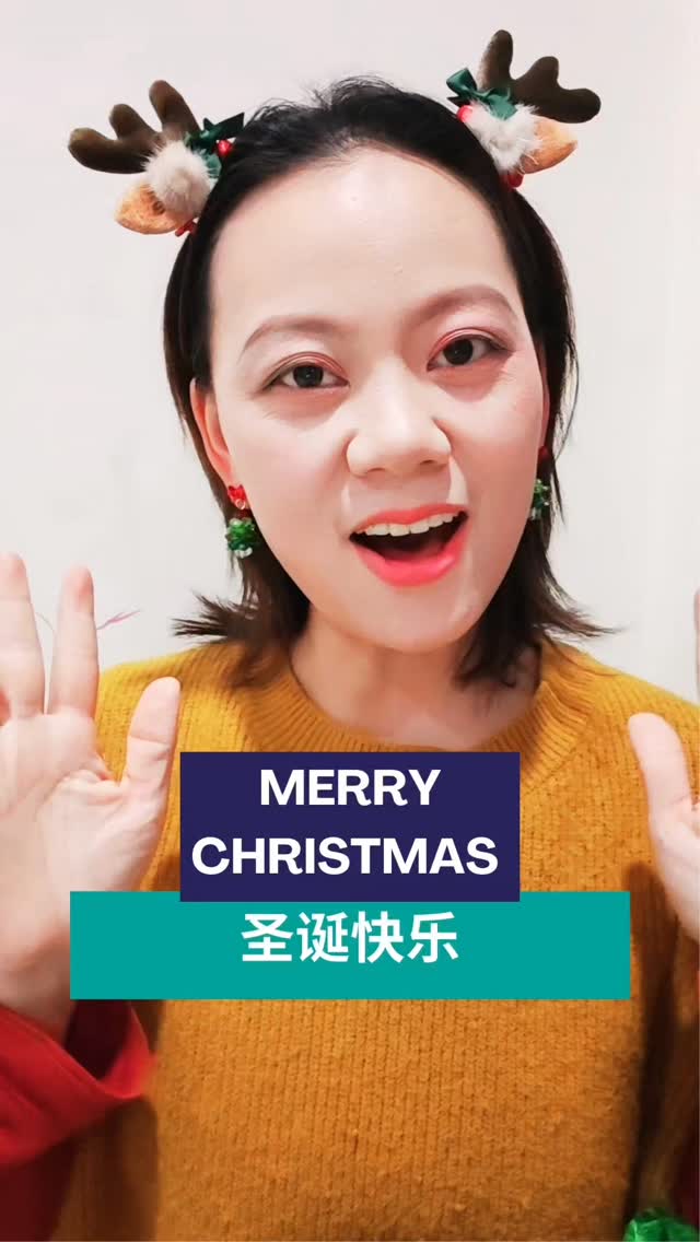 圣诞快乐 (Shèngdàn kuàilè)🎄🎅
👉 ¡Feliz Navidad!
¡Feliz Navidad y próspero Año Nuevo!
#MandarínConAmor #FelizNavidad #AprenderEsUnRegalo