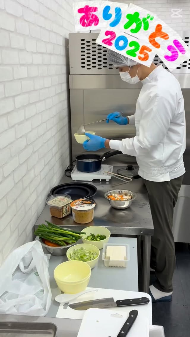 「2025年度 広島県内販売数 No.1」
「支えてくれた全ての皆様に、最高の感謝を。」
【2025年、感謝の完走】
本年もフリーズコネクトをご愛顧いただき、誠にありがとうございました!
おかげさまで2025年度、広島県内の『ど冷えもんGo』において販売数1位という最高の結果で一年を締めくくることができました。🏆
卸販売先のペガサス八本松店様、ペガサス西条インター店様をはじめ、多くの素晴らしい現場に関わらせていただいたことは、私たちの大きな財産です。
「丸ごとレモンの凍結検証」など、技術への飽くなき挑戦を続けられたのも、皆様の期待があったからこそ。
2026年も、フリコネは「冷凍の常識」を塗り替え続けます!
素晴らしい出会いに満ちた一年を、本当にありがとうございました。
#広島No1 #冷凍技術 #ど冷えもんGo #フリーズコネクト #急速冷凍 #ビジネスパートナー #感謝の意 #広島県 #2025振り返り投稿✏︎