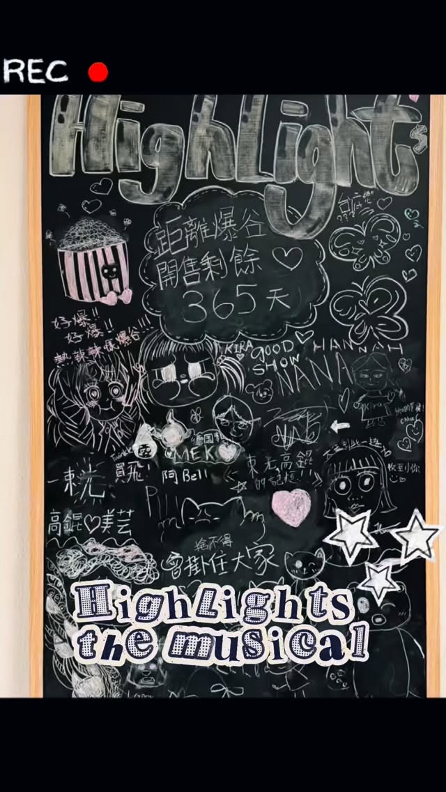 🍿‧₊˚✧🪩✧˚₊‧
由緊湊嘅彩排到舞台上的每一刻
大家嘅努力同汗水都係度留下痕跡
°🥂⋆.ೃ🍾࿔*:・
辛苦大家歷史4個月嘅排練及15場嘅演出
#舞台劇 #努力不懈 #感謝有你
@erica_liman @joyi_t
@jenus901 @francochu @kingyu__
@jordanchengkc @mischaip @yiminghay
@hedy_hoiyi @brianchowkf
@chun.toe @clybelin @haileymakk
@chandaikim @hugo.wong24 @seanwentk
@lawlaw.wangya @marcotang1998
@xavierkin222 @kingzz_kelvin
@sing_ip @hankkwong
@lammal_lam @alex_kaichi
@mekocheungx @siusaaaa
@nana_de_charlotte @zandrixlam
@kamanbaby12 @hannahau0312
@kirayylai @crazy.chloe03 @imchloe._1015
@elpisyyw._ @taa2woru
@cc.heuky @fakekhyeung