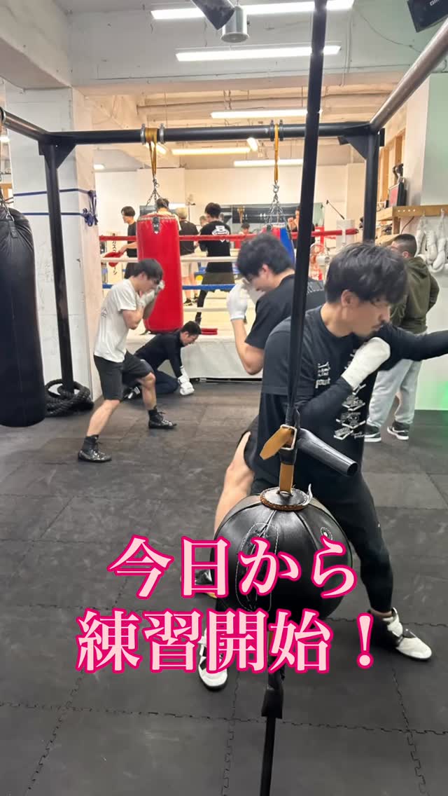 【新年、練習開始】
#changes #札幌 #ボクシング #プロボクシング #北海道