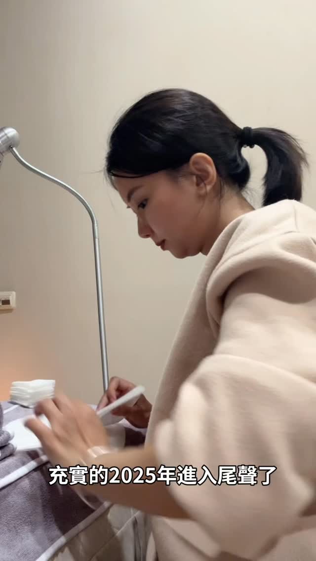 🧧
今年在今天結束了,但努力不會停。
把今年的經驗變成養分,
明年,會更穩、更強,繼續向前衝。
📌 預約流程:
1️⃣ 私訊LINE https://lin.ee/9sW3orj
點選主頁線上預約輸入資料直接點選適合的日期與時間
2️⃣ 確認後支付訂金完成預約
3️⃣ 預約前一天會訊息提醒您,請於約定時間準時前來,享受專業護理。
地點:高雄市左營區博愛三路(預約成功提供完整地址)
營業時間:10:00-19:30(採預約制)
#高雄做臉 #高雄做臉推薦 #內包粉刺 #高雄美容工作室 #液態皮秒