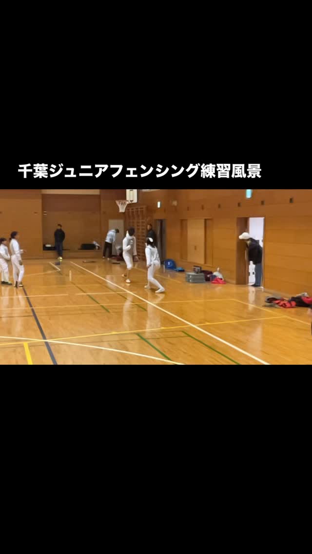 #fencing #フェンシング #千葉 #スポーツ #オ