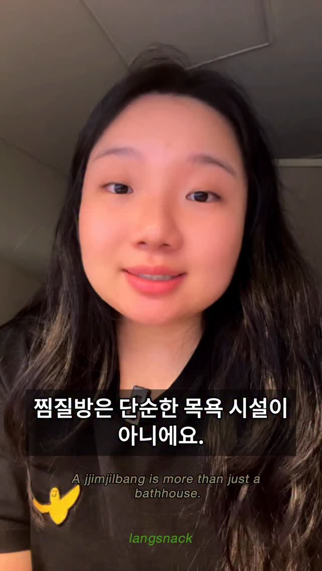 Listen, speak, or shadow along!
Let’s train your Korean ears and tongue! 🎧✨
#koreanclass #korean #langsnackkorean #langsnack #learnkorean koreanlanguage koreanteacher