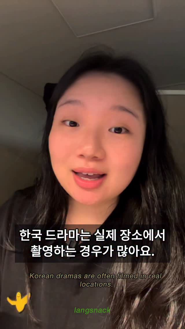 Listen, speak, or shadow along!
Let’s train your Korean ears and tongue! 🎧✨
#koreanclass #korean #langsnackkorean #langsnack #learnkorean koreanlanguage koreanteacher