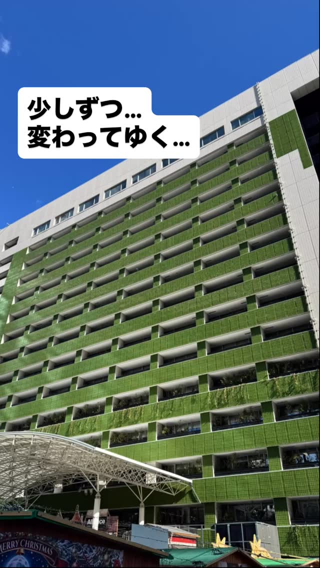 「少しずつ」
変わってゆく…