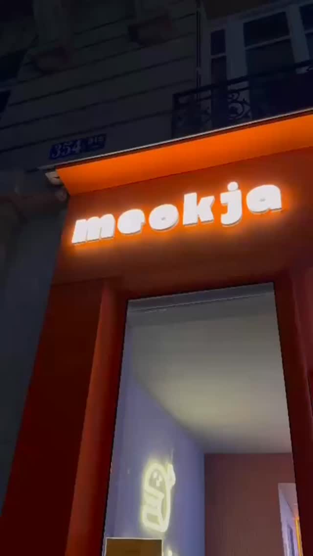 Le 15ᵉ avait clairement besoin d’une pépite comme celle-ci 🥢✨
🍔 Bulgogi Smash Burger & poulet frit coréen
📍354B rue de Vaugirard, 75015 Paris
⏰ Ouvert du Lundi au Dimanche 11h30-22h30
#smashburger #parisfood #food #burger #chicken