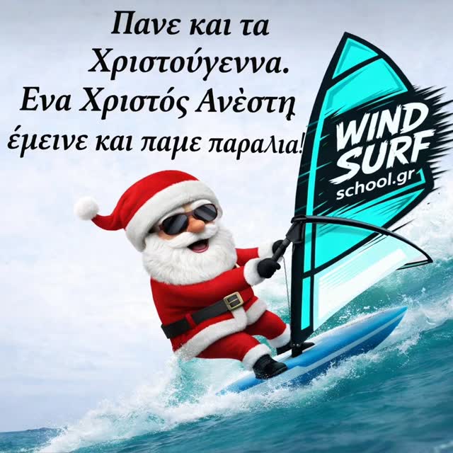 #windsurffoil
#funproshopcocolios #windsurfers #windsurfer #windsurfingtv windsurfinggram windsurfinggirls windsurfinggirl windsurfingnow windsurfinggram windsurfinglife windsurfingschool windsurfingingreece windsurfinglover extremesport extremesportsphotography instalifo travelbloggert tahe nautix funproshopcocolios vouliagmenibeach ilovevouliagmeni windsurfingingreece windsurfers vouliagmenis vouliagmenibeach varkiza varkizaresort✌️ voulá tahespo nautixwindsurf
