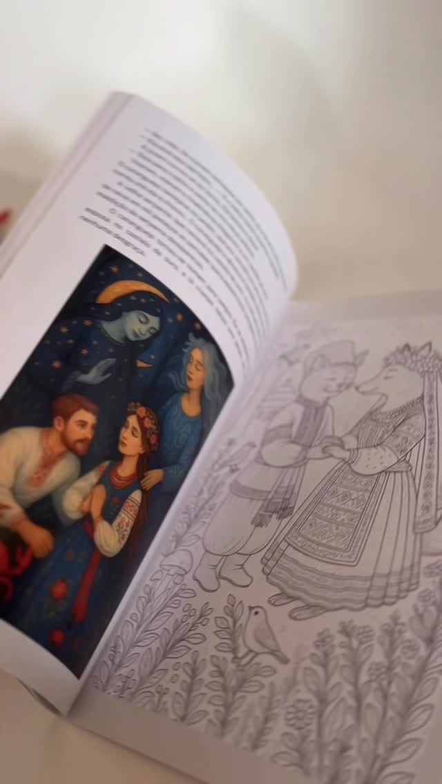 Já está disponível! 🇺🇦📚 O primeiro e-book de contos de fadas ucranianos em português.
São 12 histórias tradicionais, incluindo o clássico conto da cabra 🐐, agora em uma versão digital prática e com ilustrações que são verdadeiras obras de arte.
✅ 12 Contos Clássicos
✅ Tradução exclusiva para o Português
✅ Versão Digital (leia onde quiser!)
✅ Apenas R$ 9,99
👉 Clique no link da Bio e adquira o seu!