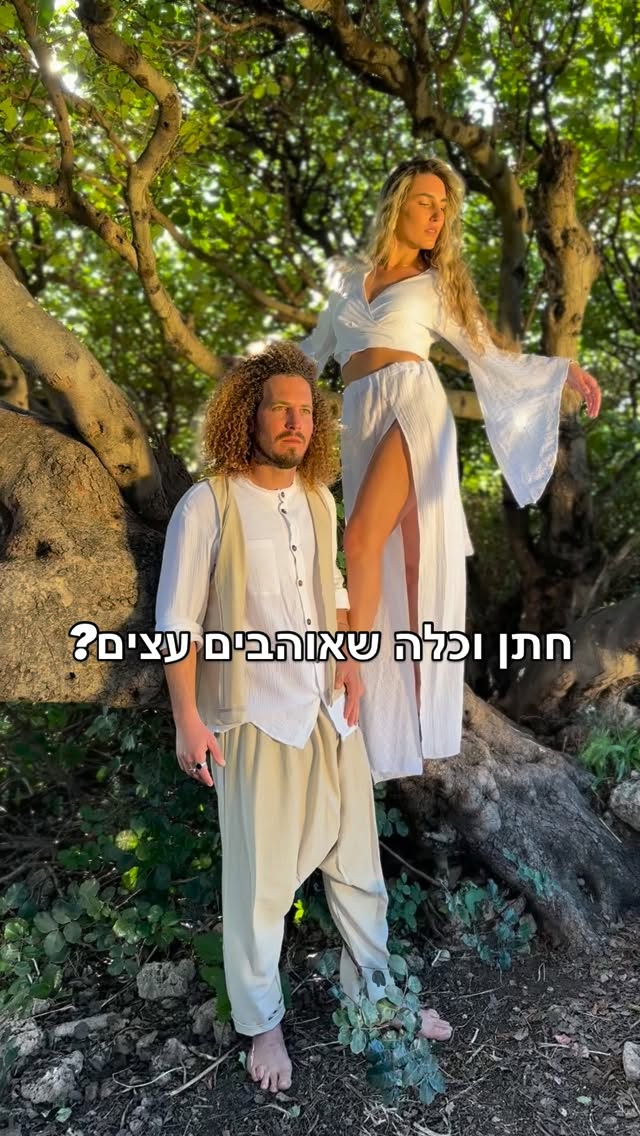 אוהבים עצים? 🌴 מחוברים לטבע?
ומתחתנים???
אם מה שחשוב לכם בחתונה
זה ללבוש בגדים נוחים, נושמים 🍃
טבעיים ושאפשר לזוז בהם בחופשיות
הבגדים של לוס לחתן וכלה 👰🏻♂️ 🤵♀️
הם בול בשבילכם 🧚🏻
לעוד פרטים על הבגדים
פגישת מדידה בסטודיו
מחירים וכל שאלה
מחכה לכם במרחק הודעה 🙏
#מתחתנים #חתונהבטבע #חתונה💍 #כלה #שמלתכלה