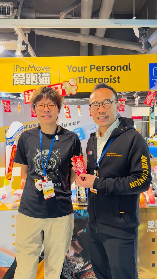 愛跑貓
Expo限定優惠
快啲過嚟2/F D2 Place one @ipermove_malaysia