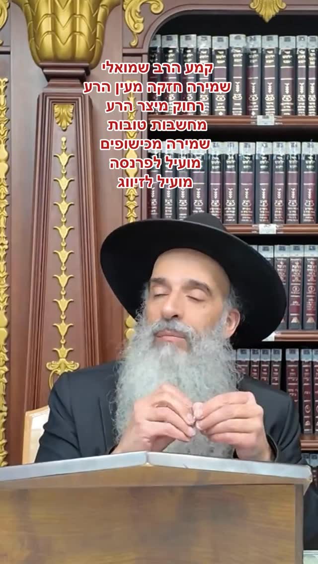 קמע הרב שמואלי ❤️
#קמע #שרשרתקמע #הרבשמואלי #הרב #שמירה #זיווג #פרנסה