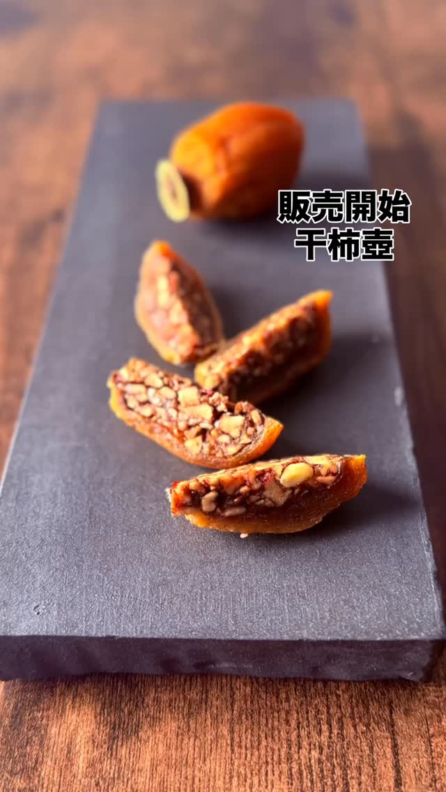 お待たせいたしました。
今年も販売開始いたします。
大人気の季節のデザート 干柿壺
5個入りの箱販売
JONGJIDAUMメンバーシップ会員さまには
1回に限り韓国天然素材の風呂敷をプレゼント致します。
JONGJIオリジナル商品(1枚2000円の商品)
JONGJI HP SHOPでご購入可能で
ヤマト運輸の冷凍便で発送致します。
감사합니다