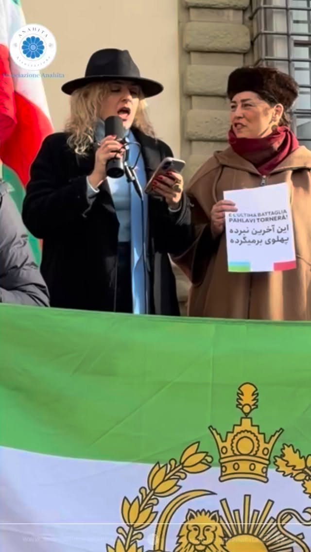 Ieri, 18 gennaio, a Firenze, quattro associazioni nazionaliste hanno alzato la voce in sostegno della Rivoluzione del popolo iraniano.
La lotta dell’Iran non è isolata: è una battaglia universale per libertà, dignità e giustizia.
Il popolo iraniano ha scelto di non piegarsi più.
L’Europa deve scegliere da che parte stare: con il popolo o con la dittatura.
دیروز، ۱۸ ژانویه، در فلورانس، چهار انجمن ملیگرا در حمایت از انقلاب مردم ایران صدای خود را بلند کردند.
مبارزه ایران منزوی و تنها نیست؛ این یک نبرد جهانی برای آزادی، کرامت انسانی و عدالت است.
مردم ایران تصمیم گرفتهاند دیگر سر خم نکنند.
اروپا باید انتخاب کند: در کنار مردم بایستد یا در کنار دیکتاتور.
#rivoluzioneiran2026 #firenze