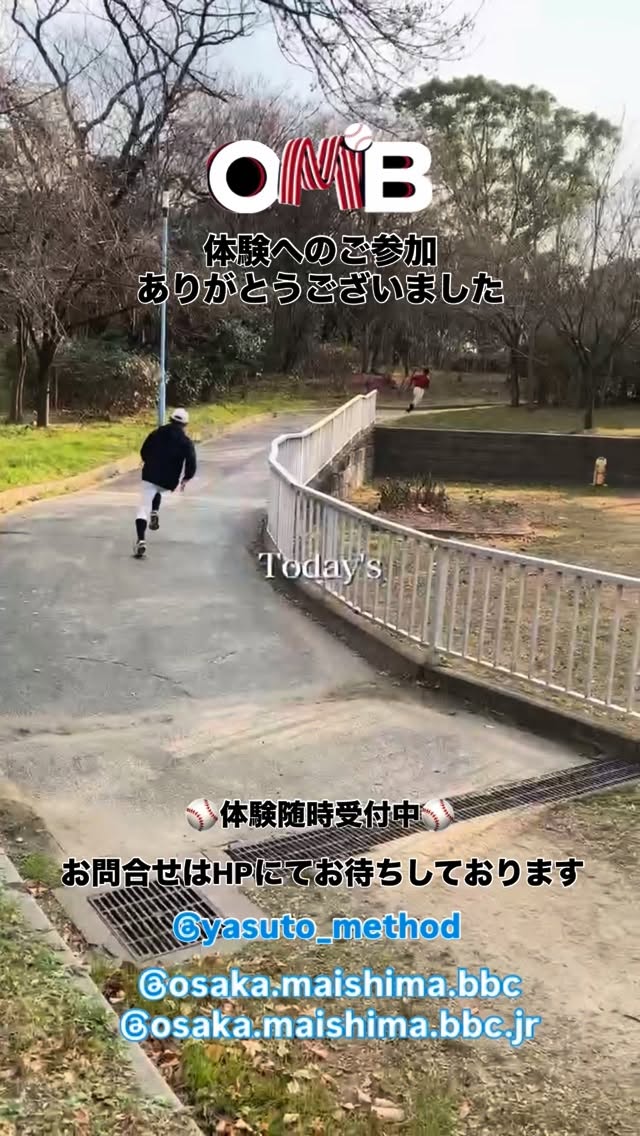 #大阪舞洲ヤング
#ヤストメソッド
#ヤングリーグ
#少年野球#硬式野球
#全国大会出場
#新入団員募集中