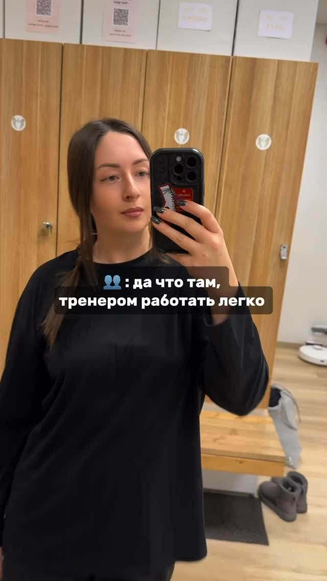 Тренер и его бесконечное количество профессий: