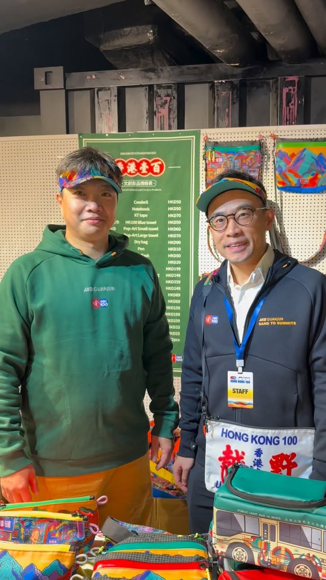 港百限定手工包!
以下有店長沙子為大家介紹🙌🏻🙌🏻🙌🏻
完賽攤位更會有專屬個人號碼布包包訂製
千祈唔好錯過🫶🏻🫶🏻