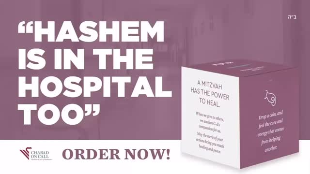 A mitzvah has the power to heal. ✨
Reach out to your local Chabad on Call chaplain or Rabbi to receive a foldable charity box for your hospital room