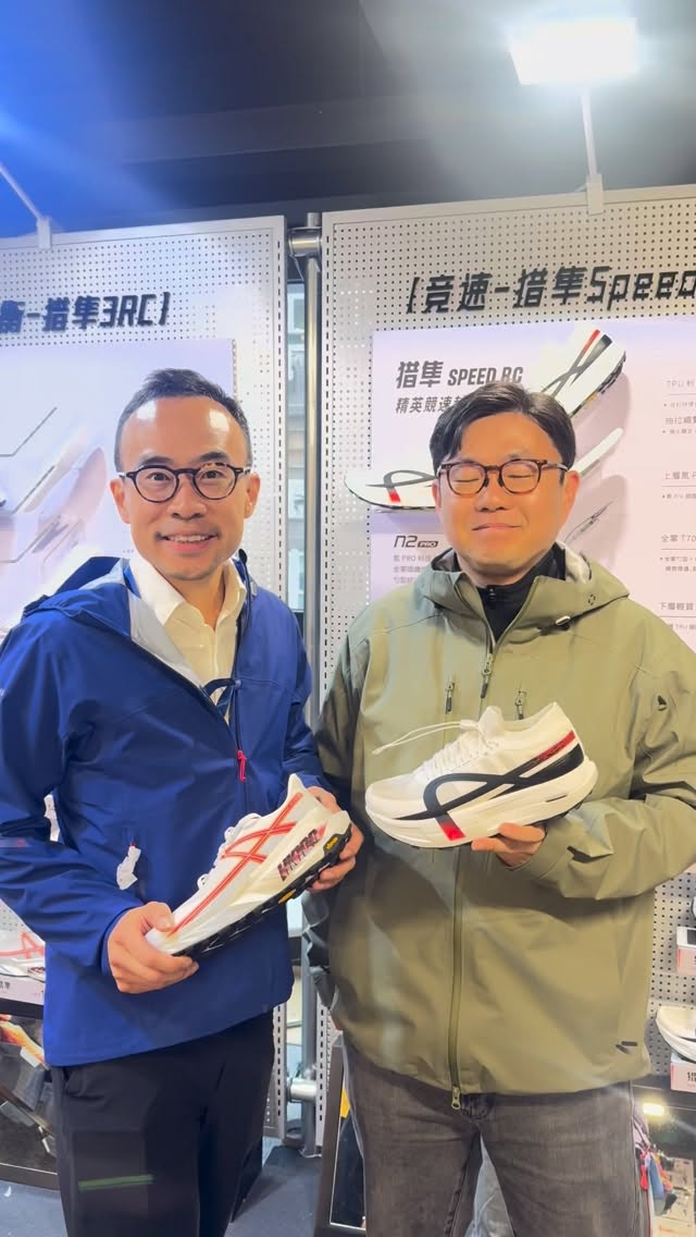 感謝安踏港百冠名參展商為我哋詳細介紹
最新嘅兩款跑鞋款
無論喺山定係路都可以無拘無束🏃🏽♀️➡️🏃🏽♂️➡️
聽日最後啦,快啲過嚟試啦🙌🏻🙌🏻🙌🏻
@antasportsofficial