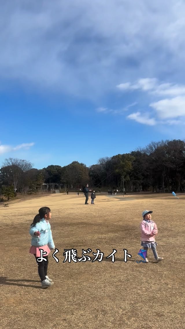 むかし遊びを楽しみました