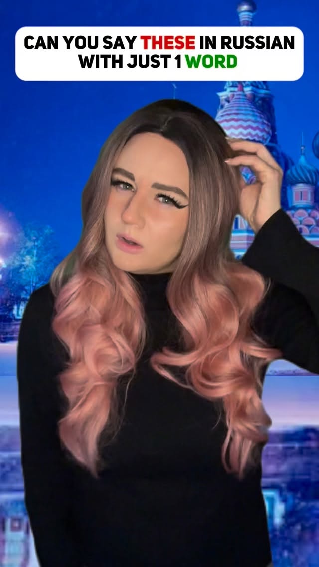 You can say let’s go and goodbye in Russian using the same word! 🤯 #learnrussian #russianlanguage #russianphrases #russiancrashcourse #russiangrammar