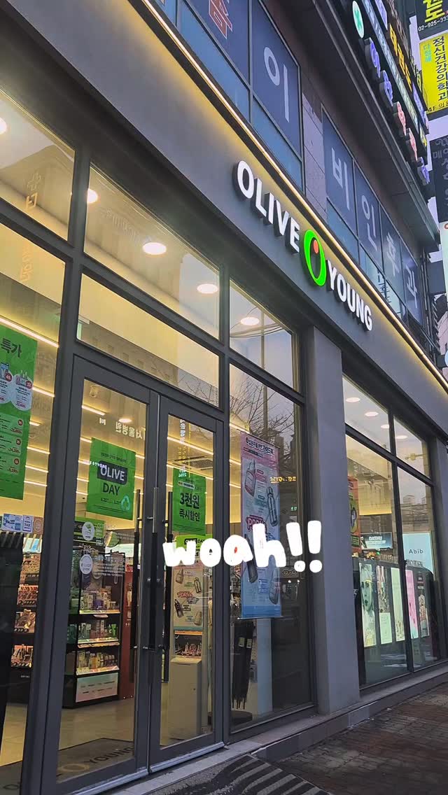 Comment "LIST" and I’ll DM you my secret 2026 Olive Young Must-buy list for free! 🎁✨
But before you go, you MUST know these 5 pro tips to save your money at Olive Young: 📌
As a licensed local guide, I’m sharing the REAL insider info that most tourists miss:
1️⃣ The "Big Sale" Timing 📅
The massive "Olive Young Sale" (올영세일) happens only 4 times a year: March, June, September, and December. It usually starts at the very beginning of the month.
2️⃣ Download the App for Coupons during the big sale!📱
This is a pro move, you can often get extra discount coupons if you download the app. Check the app banners before you head to the counter!
3️⃣ Look for the Red Sale Tags 🏷️
Missed the big sale? Don’t worry. Look for the Red Tags on the shelves. They indicate items currently on sale or 1+1 deals. Never pay the full price shown on white tags!
4️⃣ Test Before You Buy 🧪
Don't guess! Almost every product has a tester. Try it on your skin first to check the texture and scent. It’s the best way to avoid regrets!
5️⃣ Instant Tax Refund 💳
Bring your PASSPORT! For purchases over 15,000 KRW, you get an immediate tax refund right at the counter. No need to wait in line at the airport!
