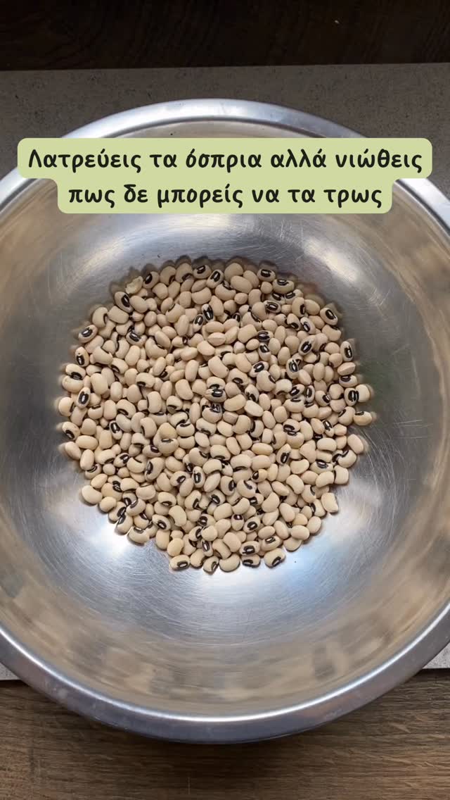 Έλα να φτιάξουμε μαζί τα γεύματα μιας ολόκληρης ημέρας, ειδικά σχεδιασμένα για να υποστηρίξουν το εντεράκι
Ως Διαιτολόγος-Διατροφολόγος με εξειδίκευση στην Καινοτομία στα Τρόφιμα που Προάγουν την Υγεία αλλά και στη διαχείριση των Διαταραχών Λήψης Τροφής, εννοείται πως θα σου εξηγήσω το πως και το γιατί, και θα κατανοήσεις πως να αξιοποιείς την τροφή!
Σε περιμένω για μια εμπειρία που συνδυάζει την επιστήμη με την απόλαυση, την αυτο-φροντίδα και τη συνειδητότητα ♥️
🗓️ 1η Μαρτίου
⏰ 17.00 - 20.30
📍 Soybird, Βεΐκου 75-77, 117 41, Κουκάκι, Αθήνα
Τιμή: 80€
👉🏽Οι θέσεις είναι περιορισμένες
Για να μάθεις περισσότερα και να κλείσεις τη θέση σου, στείλε μου μήνυμα ή μπες στο link in bio!
@grains.anatomy 🌾
#workshop #seminario #διατροφή #διατροφολόγος #gut