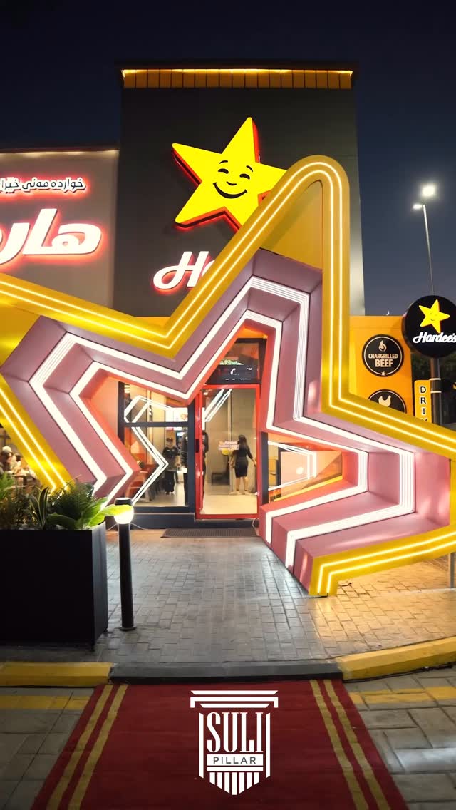 Suli Pillar | Where Vision Becomes Structure
The region’s largest design-and-build facility for bespoke wooden interiors and high-impact event & exhibition solutions.
From custom furniture to complete corporate event spaces, we deliver precision, durability, and standout design—powered by advanced machinery and an international expert team.
🔹 Exhibition Booths & Event Design
🔹 Stage & Hall Decorations
🔹 Bespoke Furniture & Corporate Interiors
📍 Sulaimaniyah – Kirkuk Main Road, Behind Mzhda Petrol Station
📞 +964 770 439 9696
🌐 http://Sulipillar.com
Built with Precision. Designed to Impress.