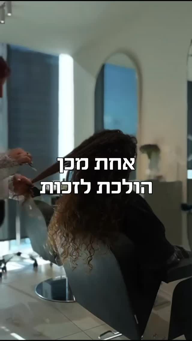 יש לנו זוכה!! מזל טוב🏆 @nitzanl10 🏆 . . . אחת מכן…