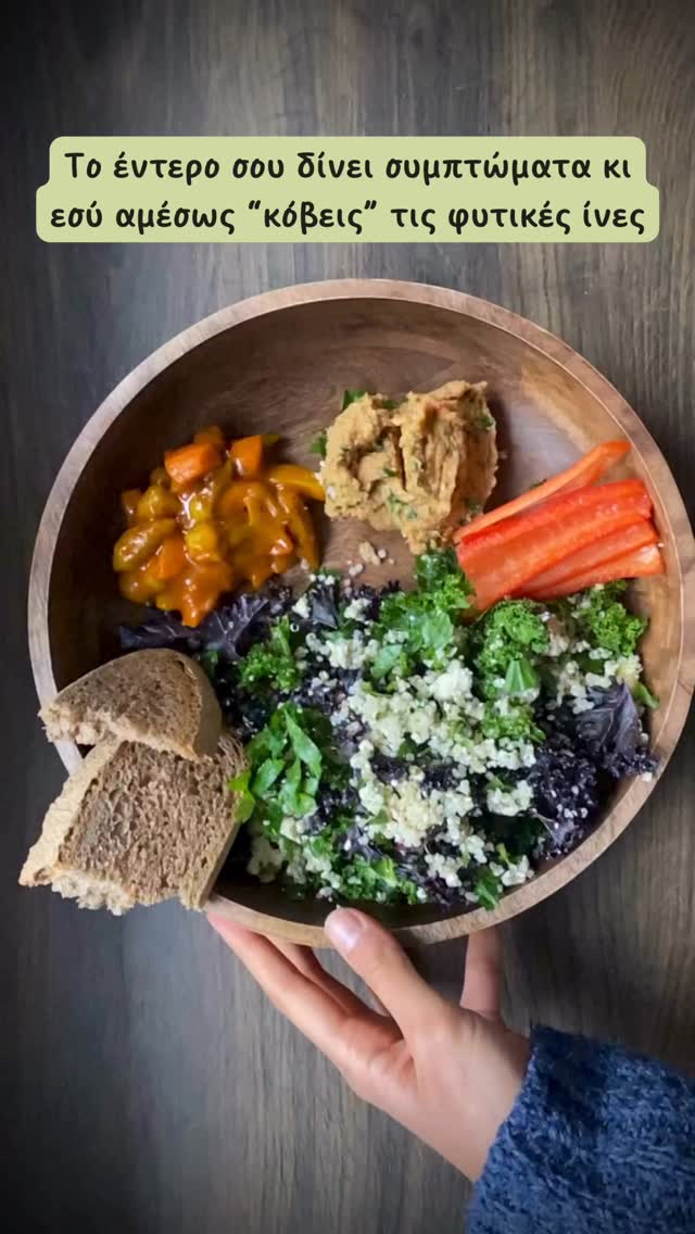 Έλα να φτιάξουμε μαζί τα γεύματα μιας ολόκληρης ημέρας, ειδικά σχεδιασμένα για να υποστηρίξουν το εντεράκι
Ως Διαιτολόγος-Διατροφολόγος με εξειδίκευση στην Καινοτομία στα Τρόφιμα που Προάγουν την Υγεία αλλά και στη διαχείριση των Διαταραχών Λήψης Τροφής, εννοείται πως θα σου εξηγήσω το πως και το γιατί, και θα κατανοήσεις πως να αξιοποιείς την τροφή!
Σε περιμένω για μια εμπειρία που συνδυάζει την επιστήμη με την απόλαυση, την αυτο-φροντίδα και τη συνειδητότητα ♥️
🌻 Στο τέλος θα απολαύσουμε όλοι μαζί το γεύμα μας 🌻
🗓️ 1η Μαρτίου
⏰ 17.00 - 20.30
📍 Soybird, Βεΐκου 75-77, 117 41, Κουκάκι, Αθήνα
Τιμή: 80€, συμπεριλαμβάνει ΦΠΑ 24%
👉🏽Οι θέσεις είναι περιορισμένες
Για να μάθεις περισσότερα και να κλείσεις τη θέση σου, γράψε workshop στα σχόλια, στείλε μου μήνυμα ή μπες στο link in bio!
@grains.anatomy 🌾
#διαιτολογος #workshop #wellness #υγεια #gut