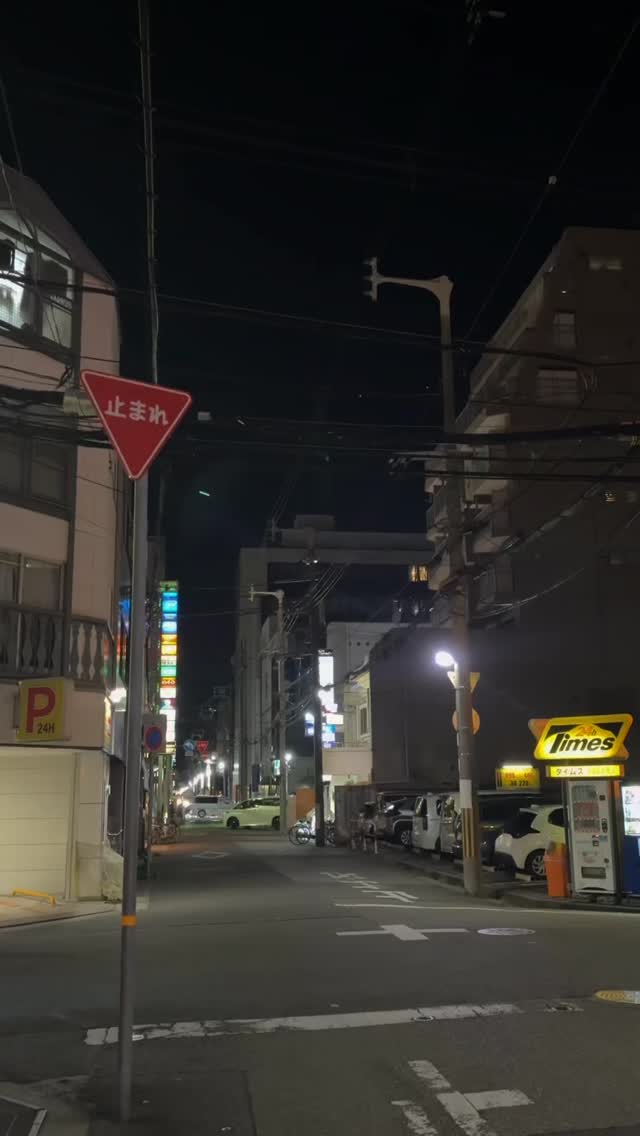 お店閉めて帰るときって
こんな感じなんです
常に達成感。
#ほぐしの楽田 #尼崎肩こり #尼崎副腎疲労 #ホットペッパーほぐしの楽田 #近くのマッサージ リンパマッサージ尼崎 ほぐしの楽田阪神尼崎駅前 ホットペッパービューティー 楽天ビューティ 肩甲骨はがし尼崎 尼崎胸鎖乳突筋 西淀川マッサージ 西宮マッサージ 肩甲骨はがし尼崎 尼崎マッサージ 肩こりマッサージ 寒暖差疲労 自律神経ケア 冷え症 口コミ評判 肩甲骨特化のお店 ChatGPTマッサージ 尼崎リンパマッサージ ヘッドスパ 疲労回復 Googlマップマッサージ 冷え対策 リラクゼーション 温活 首こり改善 Amarakuda