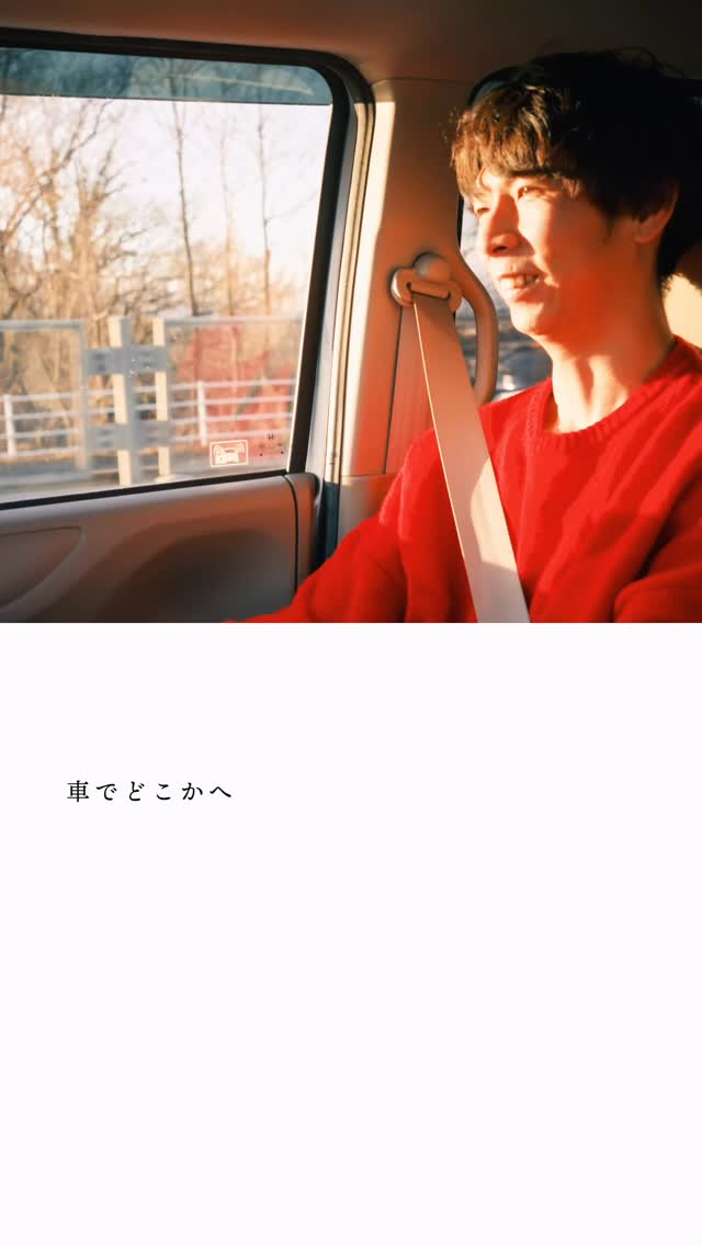 @jun_jun.dca こと、浅野くんと
郡山のおしゃれなお店
WEEKENDにて
@_m.room____ さんの展示
重い、想われ、思う展を
新たな出会いと素敵な音楽で
心いっぱい楽しませていただいた夜でした