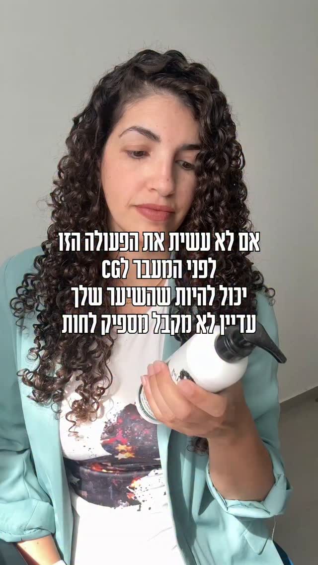 קנית מוצרים לשיטת CG והכל נראה מוכן להתחלה חדשה, א…