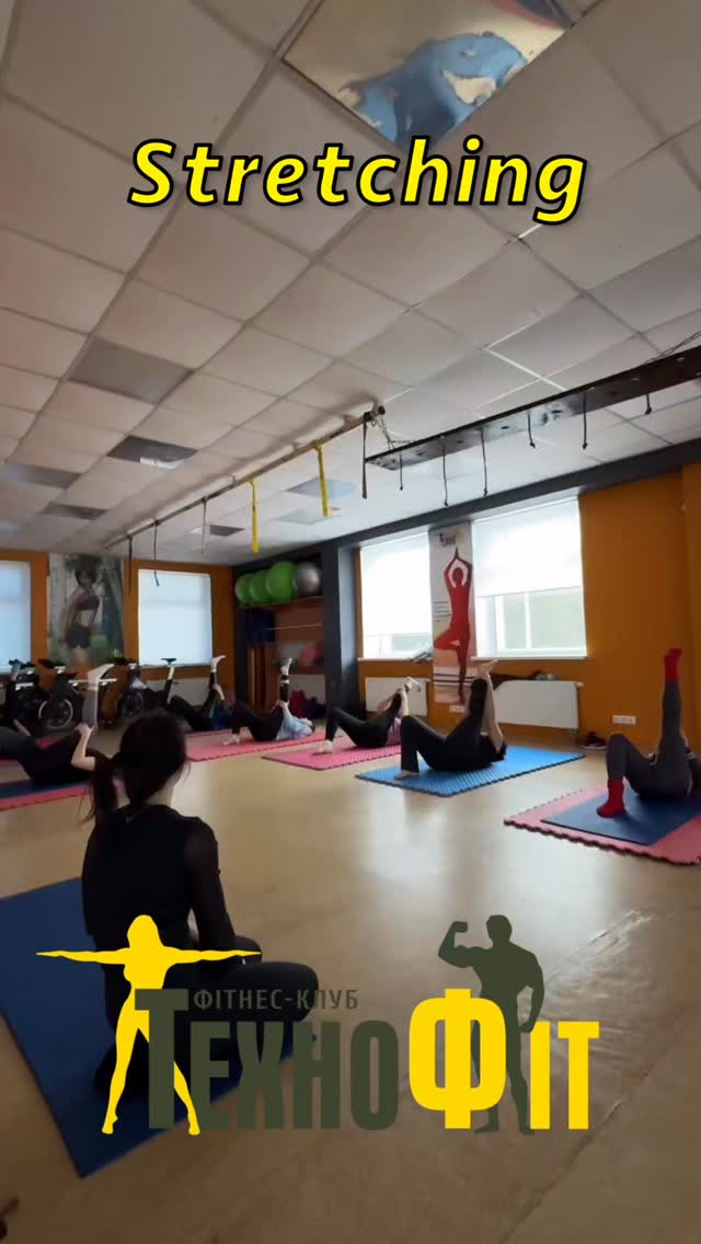 Стрейчінг набирає обертів ✨
Це перезавантаження для організму, легке й корисне навантаження для м’язів та можливість відпустити щоденні негаразди.
Усе, що вам потрібно для відновлення та гарного самопочуття, — вже чекає на наших групових тренуваннях:
🕕 четвер — 18:00
🕚 субота — 11:00
Приходьте за легкістю в тілі та спокоєм у думках 💚