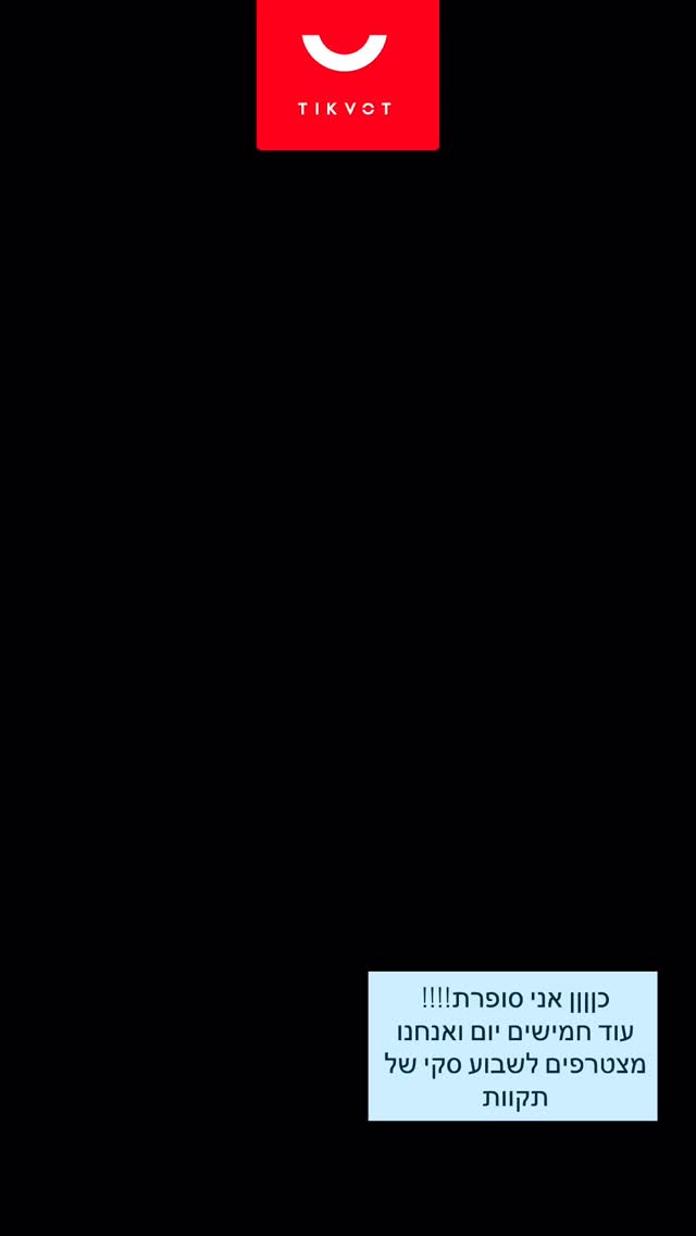 #skidealweek2026 @skideal