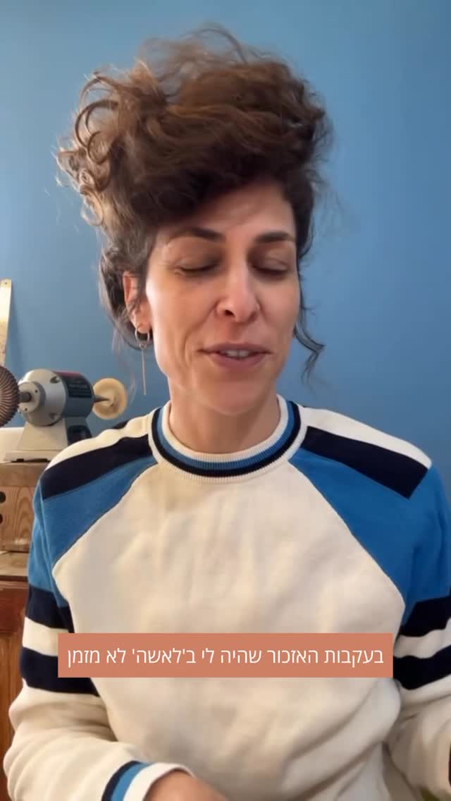  קופרוומן בגליונות ׳לאשה׳
לאורך הדרך ומזה עשור ✨
@laishamag @yaelgartyty @asi.friedman @meravfrankvfrank @dafnahershkovich @feldhakerdanielle
#journal #designer