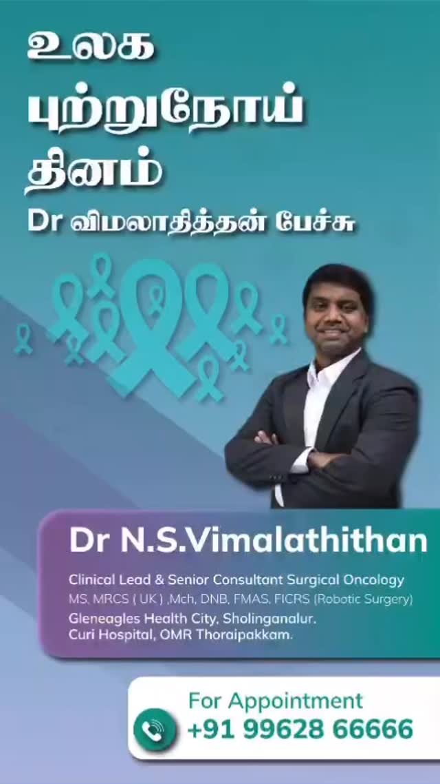 Knowledge is power. Awareness is protection 🎗️
Detect early. Fight stronger.
Spread awareness, not fear
Hope. Strength. Survival.
#worldcancerday
#drvimalathithan
#cancer