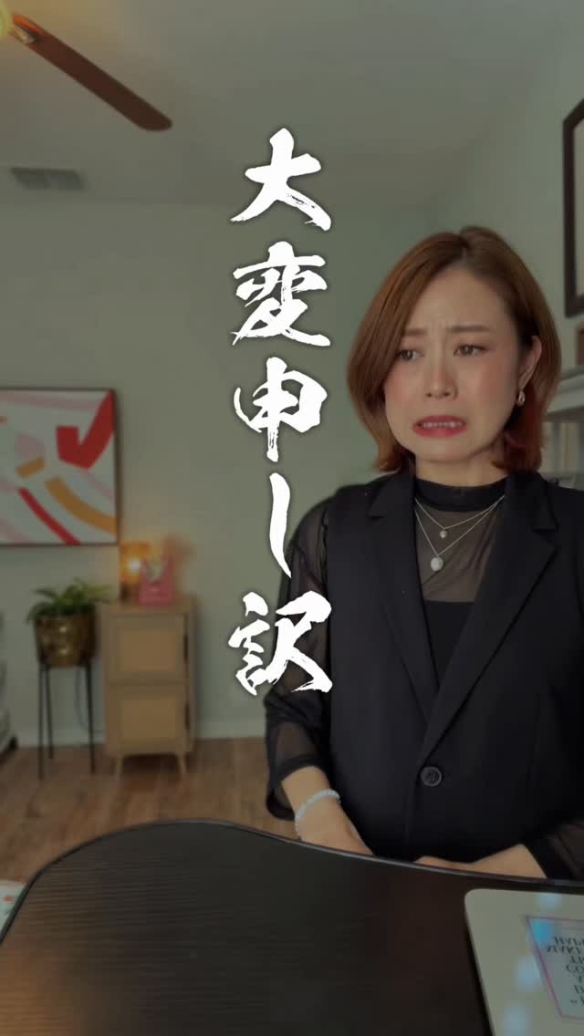 在米生活、“知らなかった”で
損していませんか?
知らない制度や仕組みは、不安の正体。
でも日本語で理解できれば、
不安😟→安心☺️に変わります。
☑ 初心者でもわかる言葉で
☑ 在米ならではのリアルな視点で
☑ リスクもチャンスも、正直に
大切なのは「完璧にやること」じゃなくて、
“自分で選べる状態”をつくること。
それが、アメリカ生活でいちばんの安心です🇺🇸
節約よりも確かな安心を、
ちゃんと「仕組み」で持てるように。
⸻
💰アメリカのお金・保険・制度のリアルを本音で発信中
@financialconsultant_tomoe
\ 在米日本人のための資産づくりサポート /
⋆ Tomoell(トモエル)
在米女性のマネーリテラシー底上げ講座
(次回募集未定)
⋆ 米国認定ライセンス保有(21州対応)
⋆ 終身保険/積立型ドル資産/Annuity
⋆ 日本語で気軽に相談OK
┈┈┈ 初回無料個別相談受付中 ┈┈┈
プロフィールリンクからどうぞ⬇️