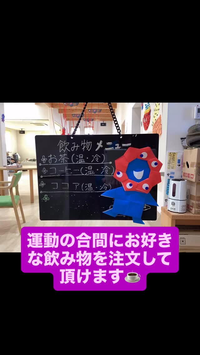 #和歌山市
#蒲輪の里
#サービス付き高齢者向け住宅
#看護師
#介護士