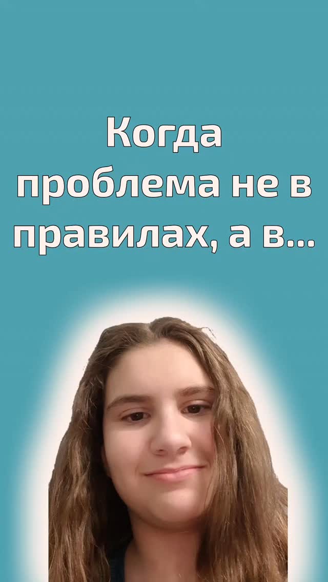 Что делать, если ребёнок на письме путает парные согласные буквы?
Как тренировать письменную речь?
Первое и самое важное - не ругать ребёнка.
Такие ошибки чаще всего связаны не с невнимательностью,
а с трудностями различения звуков на слух.
Если ребёнок путает б–п, д–т, г–к, ж–ш, з–с,
простое переписывание текстов не решит проблему.
С чего начинать работу:
🔹 Тренировать слух, а не только письмо
Ребёнок должен сначала научиться слышать разницу между звуками.
🔹 Соединять звук и букву
Важно, чтобы ребёнок понимал:
как звук звучит - так буква и обозначается на письме.
🔹 Работать медленно и осознанно
Не на скорость, а на качество.
Лучше меньше слов, но с пониманием.
🔹 Закреплять навык регулярно
Короткие, но системные упражнения
дают лучший результат, чем редкие «долгие» занятия.
Что важно помнить родителям:
Ребёнок хочет и старается,
но без формирования базовых навыков
результат будет нестабильным.
При грамотной логопедической работе
ошибки на парные согласные постепенно уходят,
а письменная речь становится более уверенной и грамотной.
Если вы видите, что ошибки повторяются -
это сигнал, что ребёнку нужна поддержка и помощь,
а не дополнительные упрёки 🤍