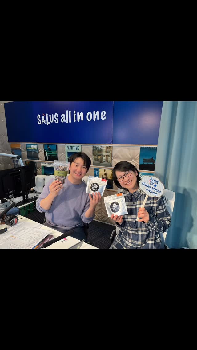 いよいよ今週末しめきりの
北杜市PRイベント@たまプラーザ‼️
宣伝活動の追い込みで
ラジオ出演のためたまプラーザへ!
お昼過ぎの20分間、
たーっぷり北杜市の魅力、
イベントのみどころを紹介させていただきました😆
パーソナリティの小堺翔太さんには
八ヶ岳名物‼️
スモールツイストとポルテ!グラノーラを
お土産に差し上げました。
とっても喜んでいただけて嬉しかったです😊
これからもどんどん
北杜のファンが増えていきますように😌
みなさま、
2/25水、会場でお会いしましょう〜😆😆😆
#山梨県 #北杜市 #たまプラーザ